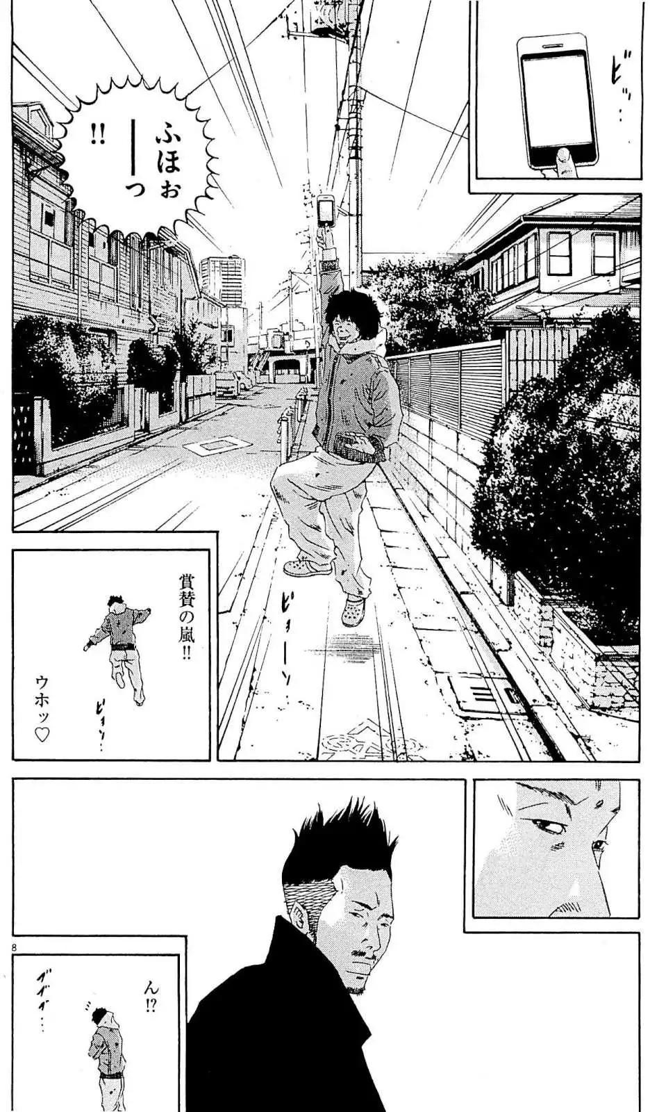 第 163 页