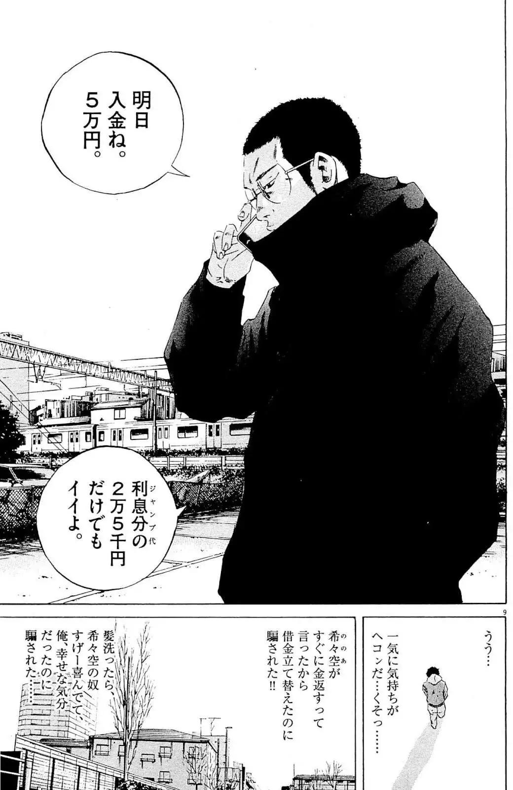 第 164 页