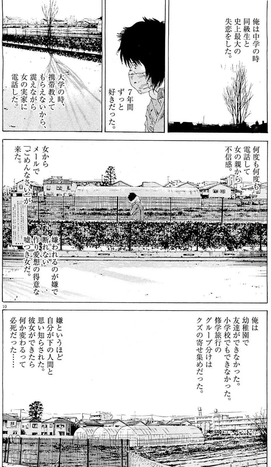 第 165 页