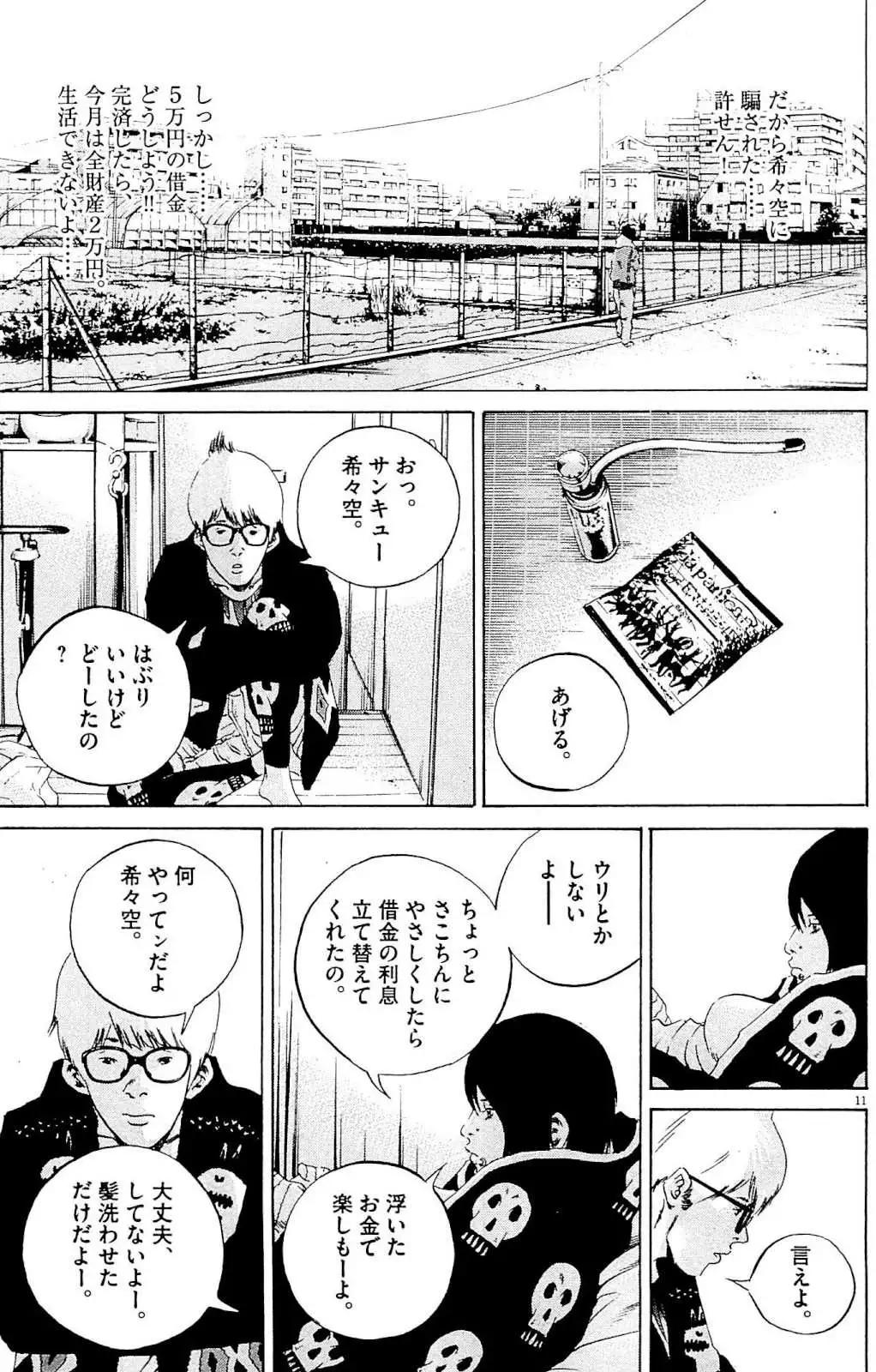第 166 页