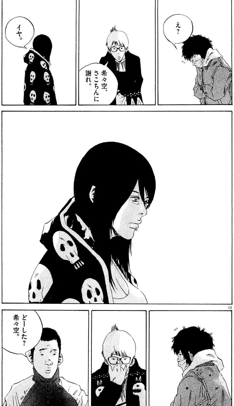 第 168 页