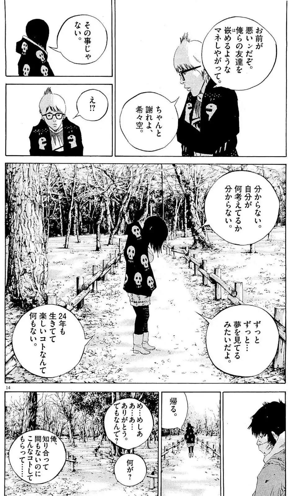 第 169 页