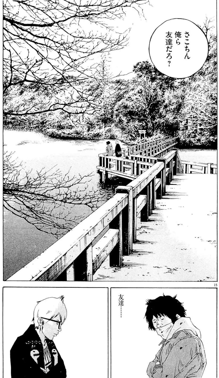 第 170 页