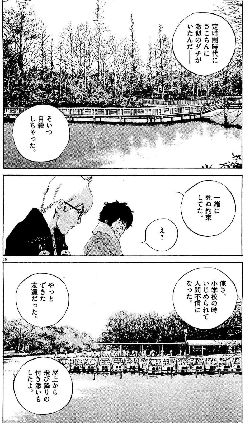 第 171 页