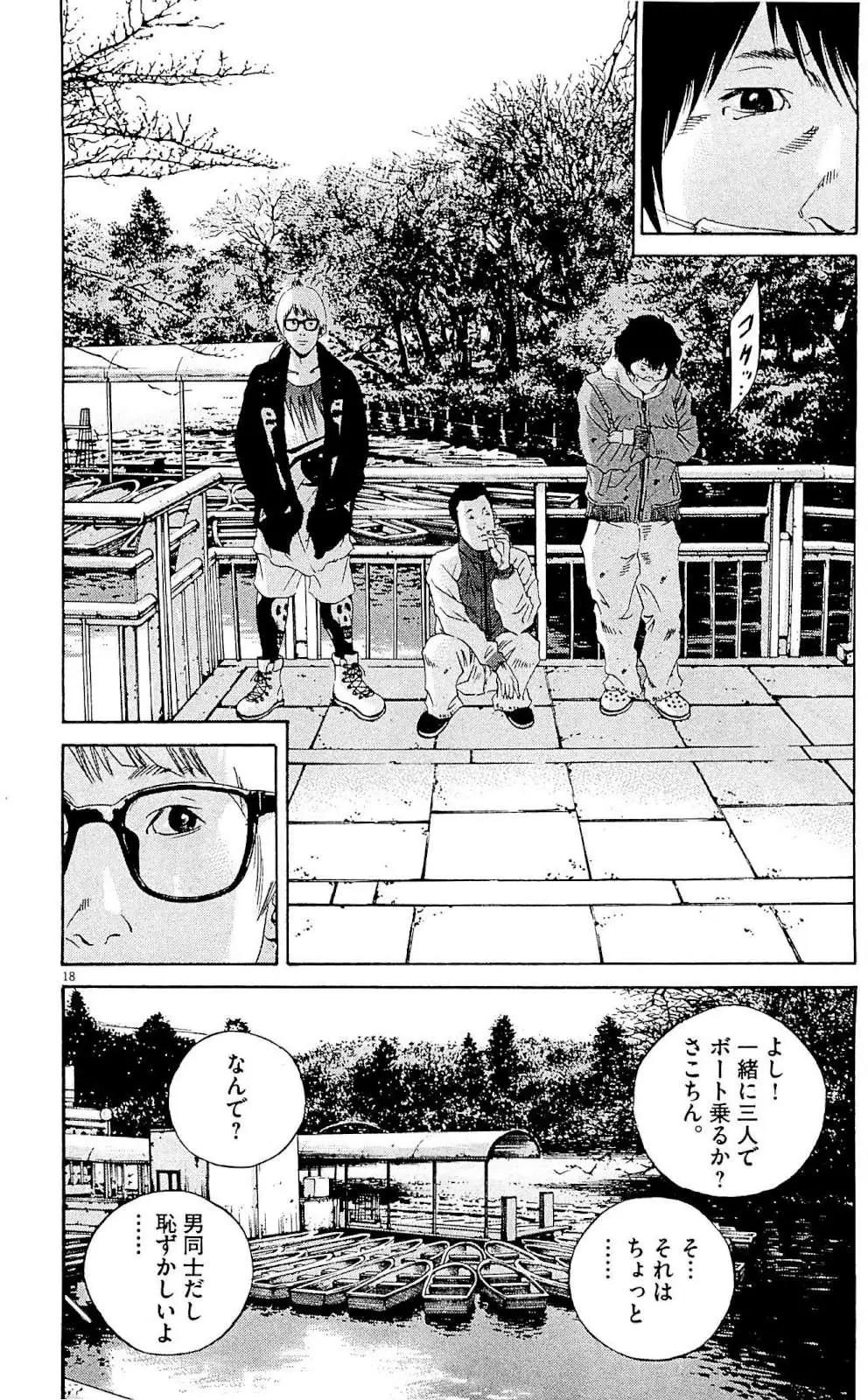 第 173 页
