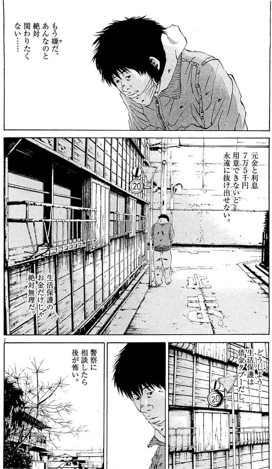 第 175 页