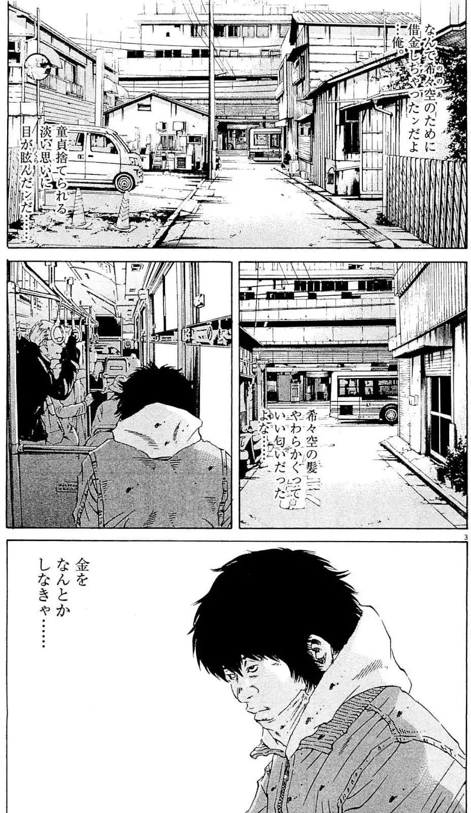 第 176 页