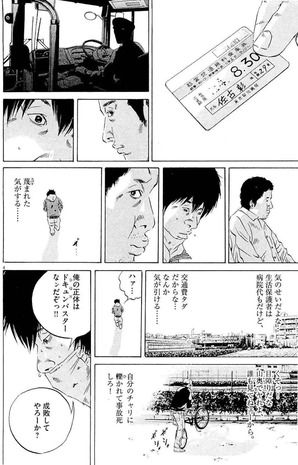 第 177 页
