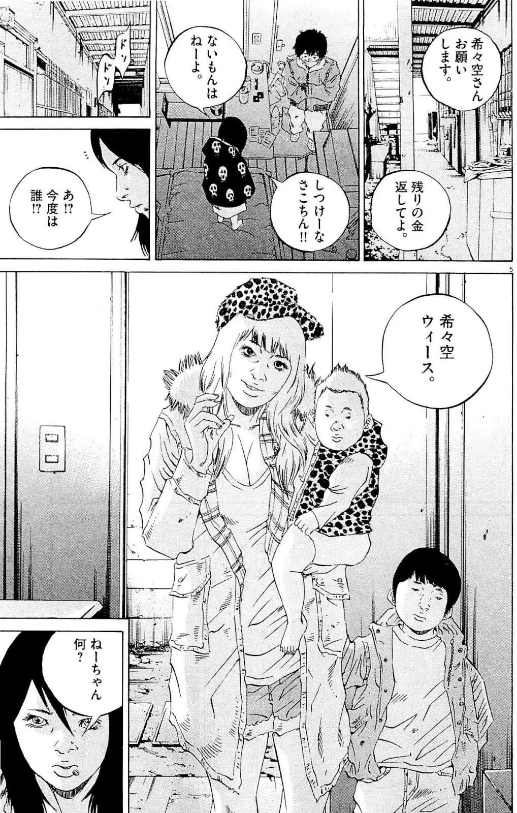 第 178 页