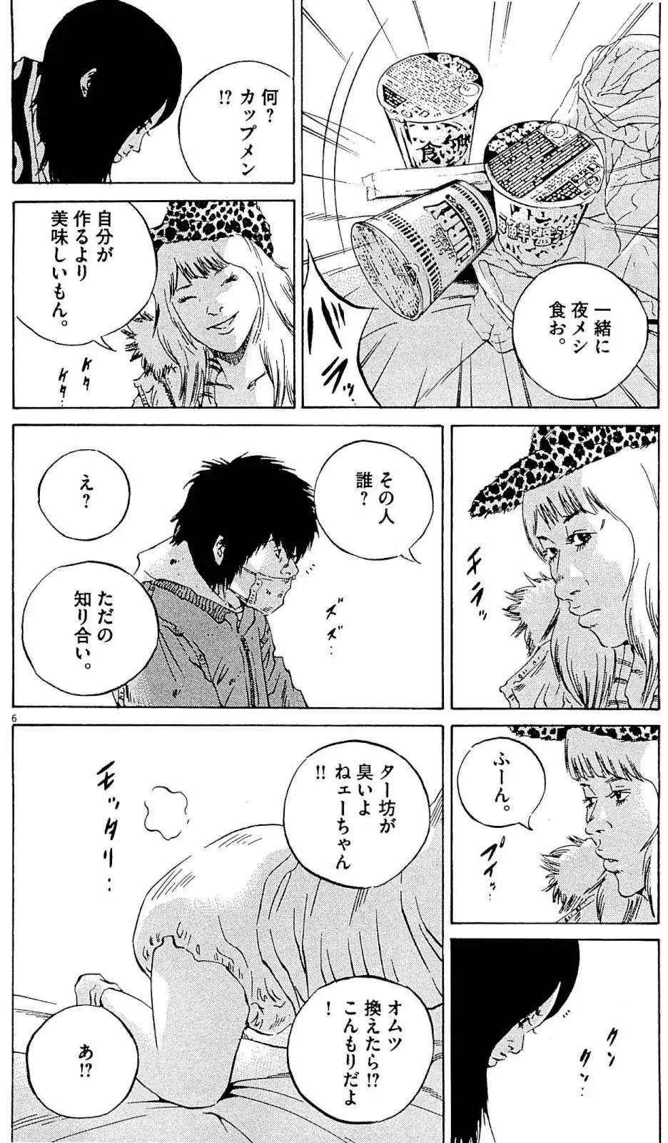 第 179 页