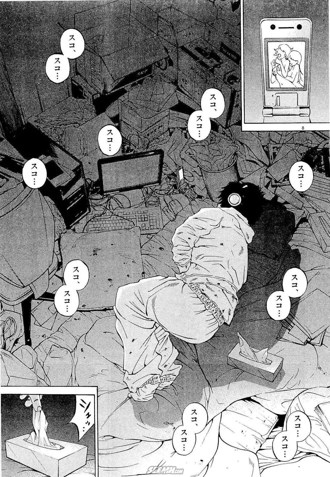 第 18 页