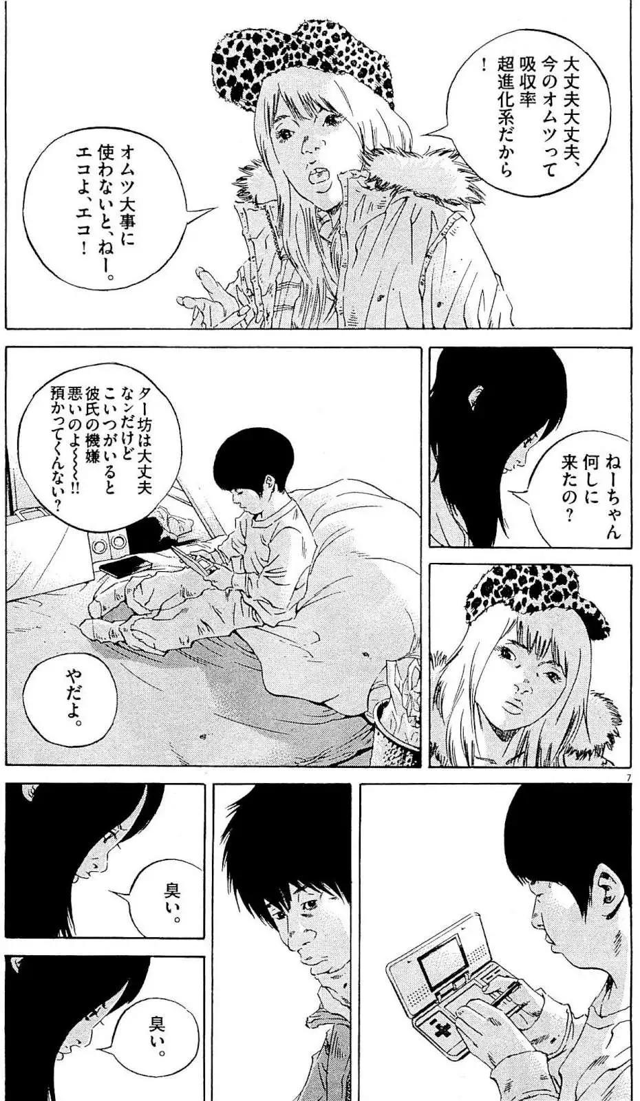 第 180 页