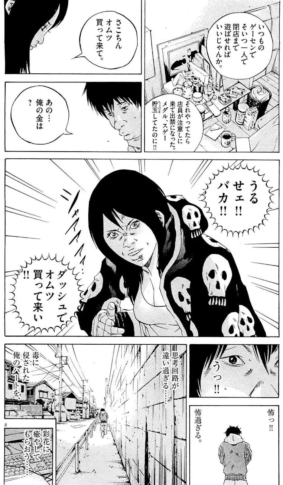 第 181 页