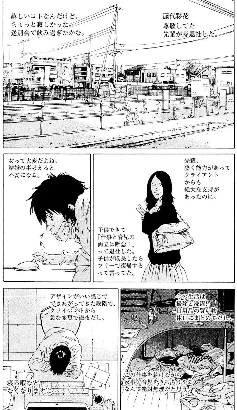 第 182 页