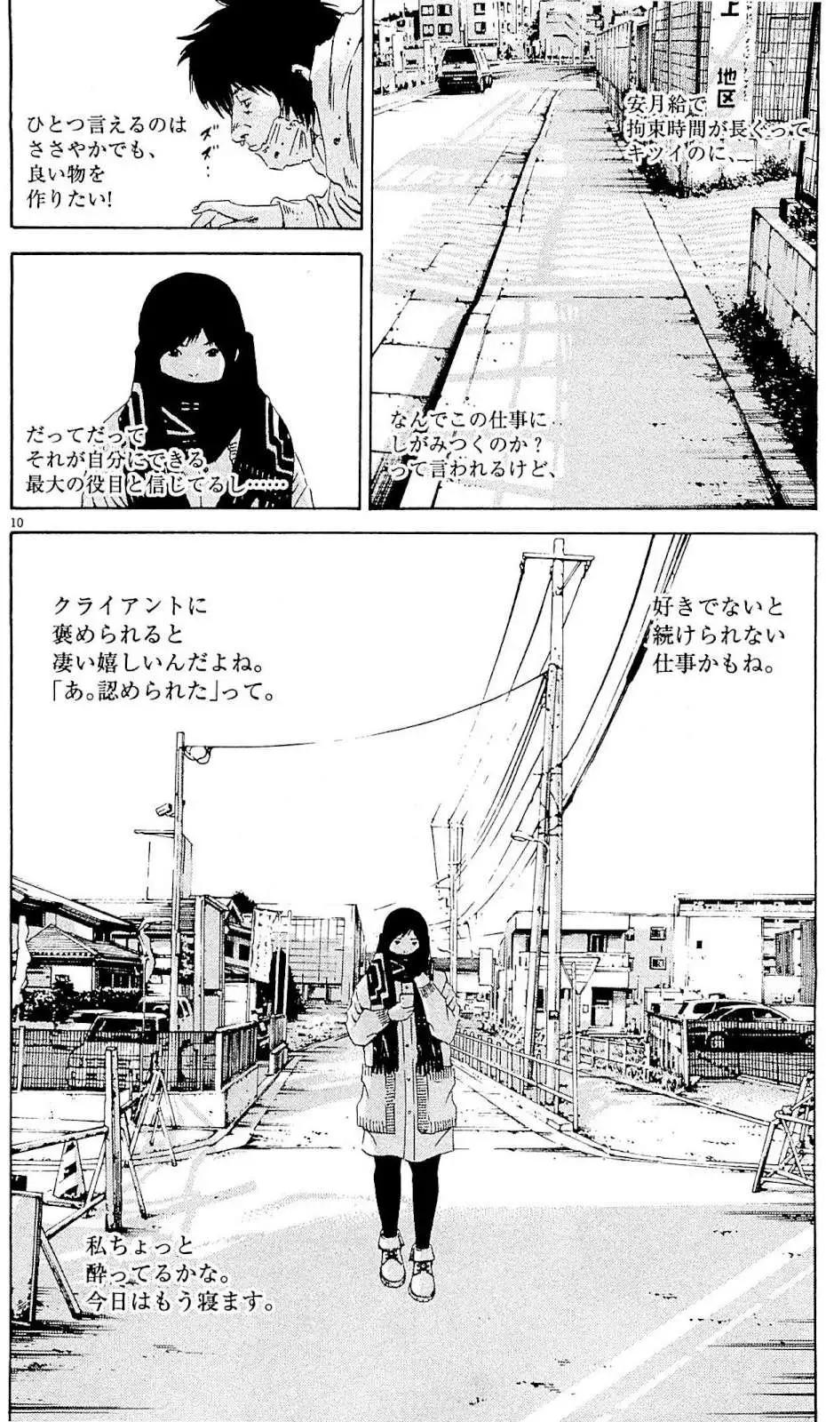 第 183 页