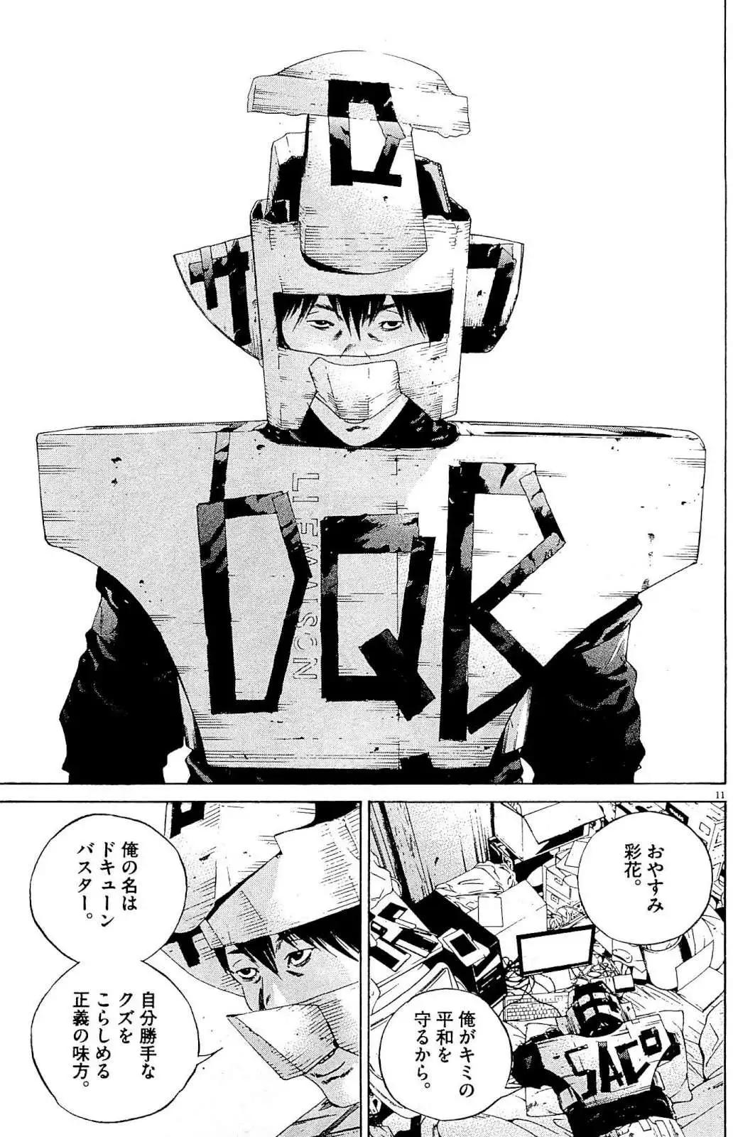 第 184 页
