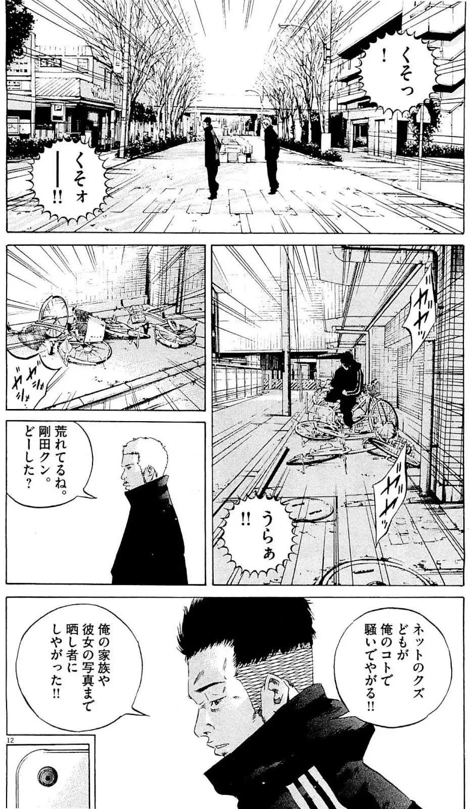 第 185 页
