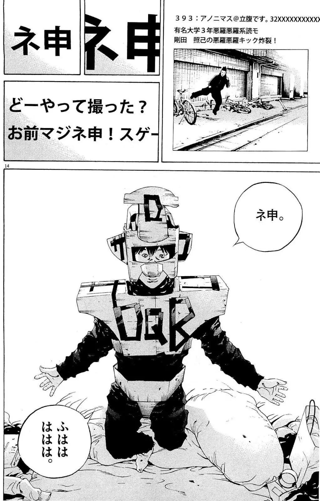 第 187 页