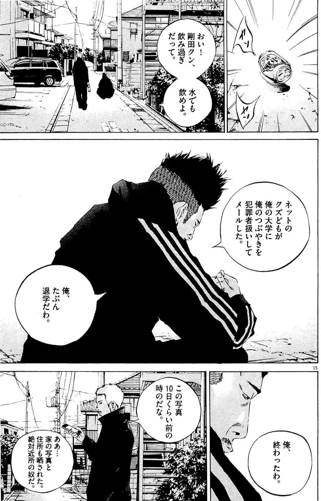 第 188 页