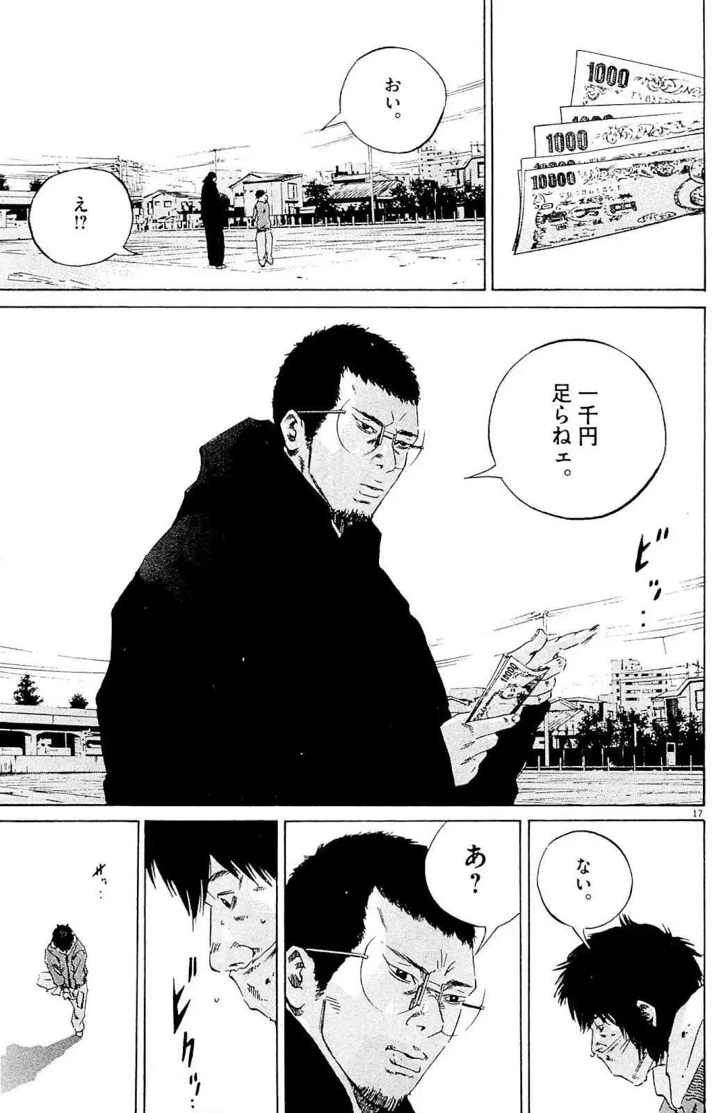 第 190 页