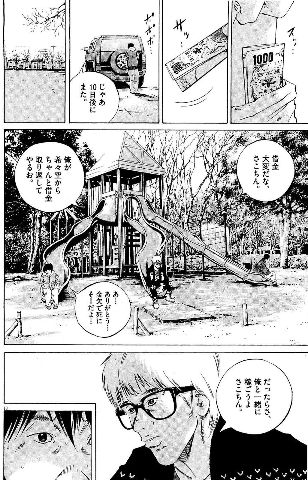 第 191 页