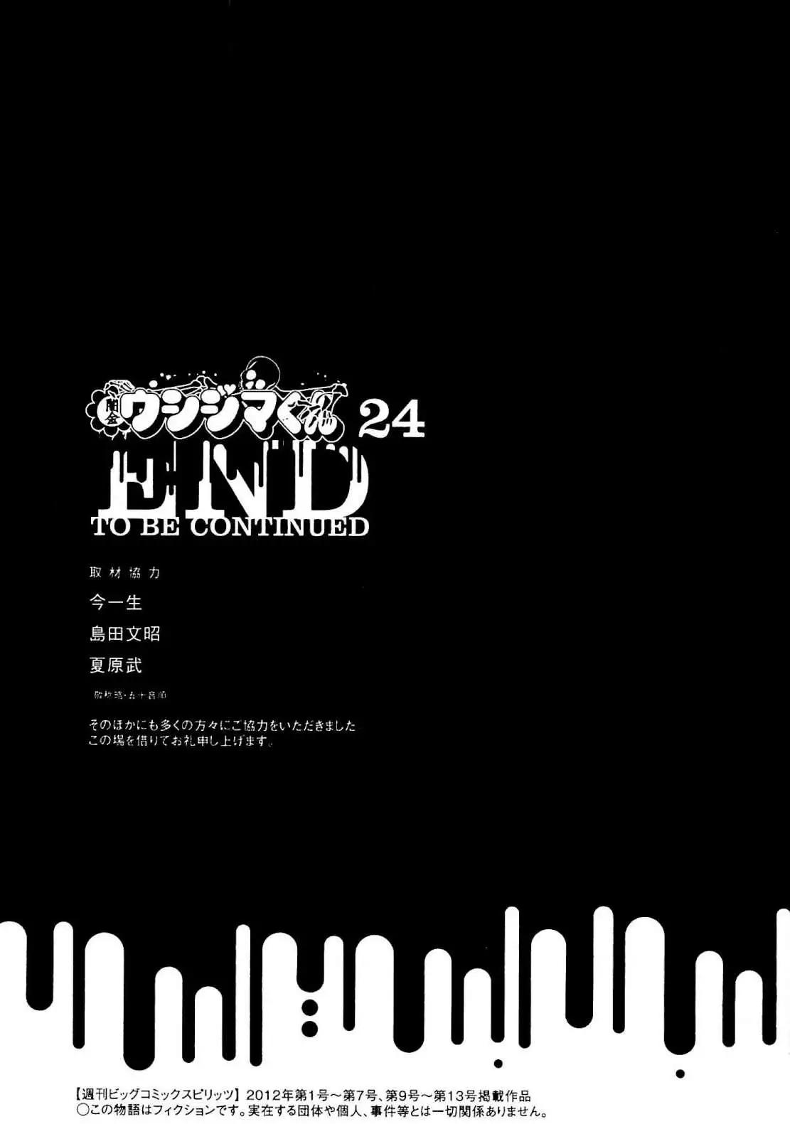 第 192 页