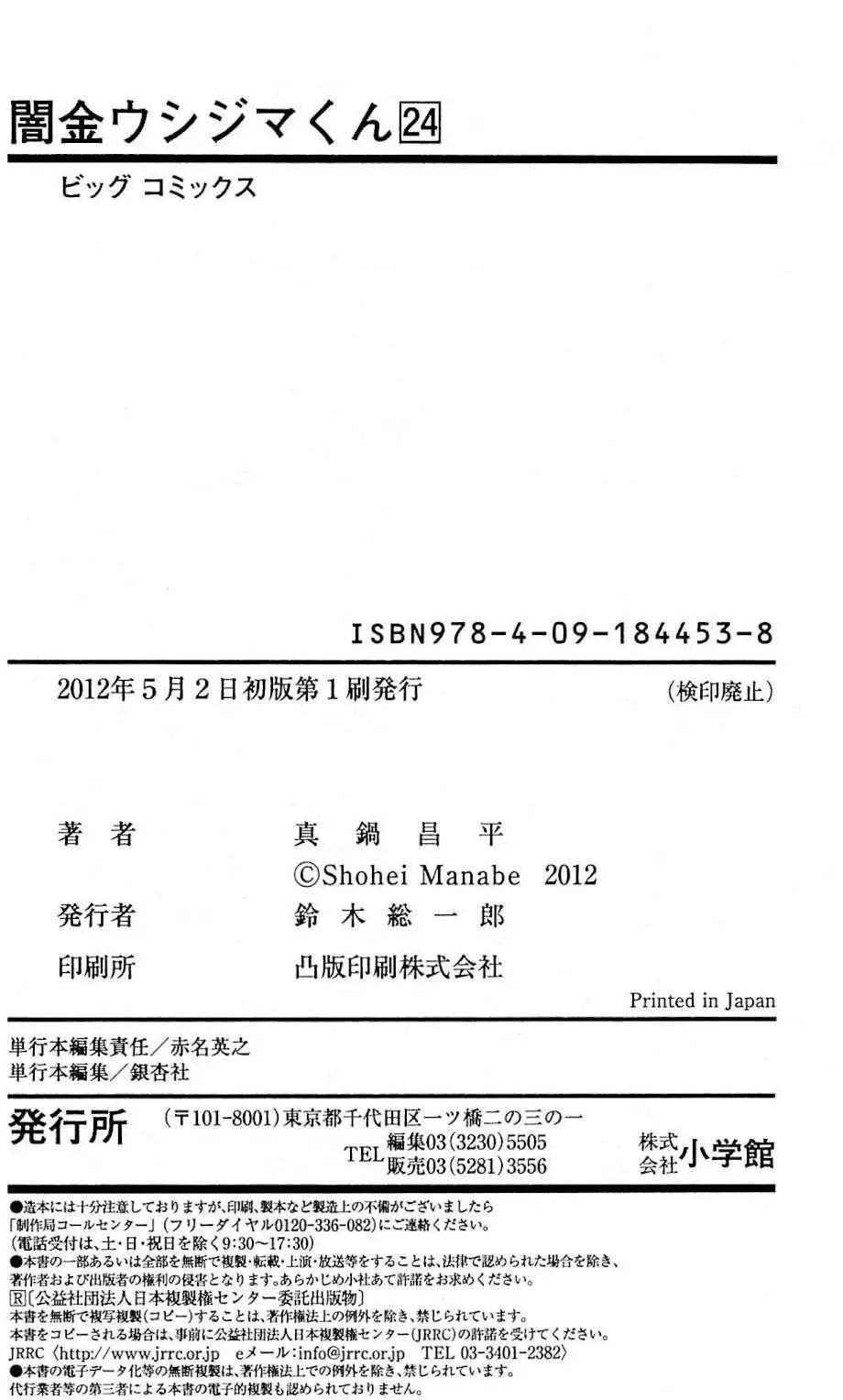 第 195 页