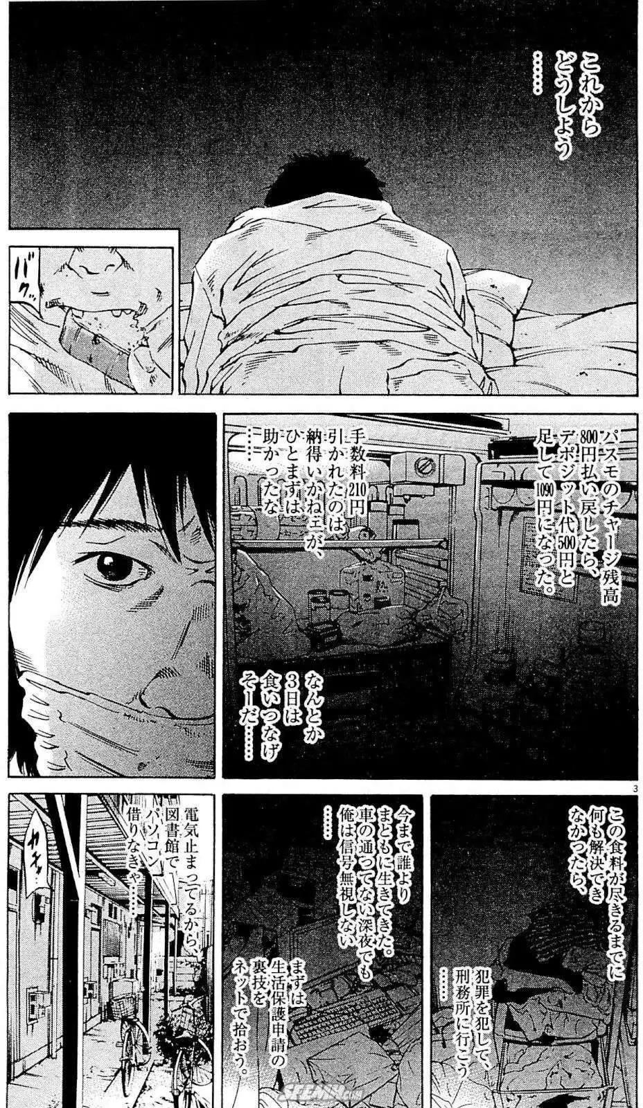 第 32 页