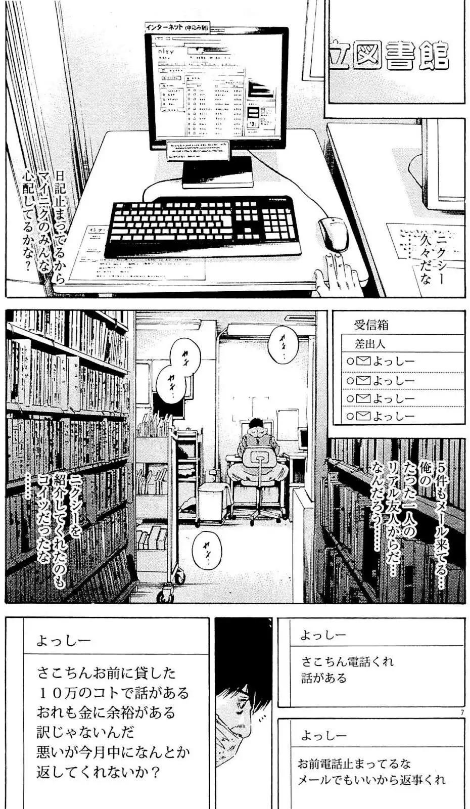 第 36 页
