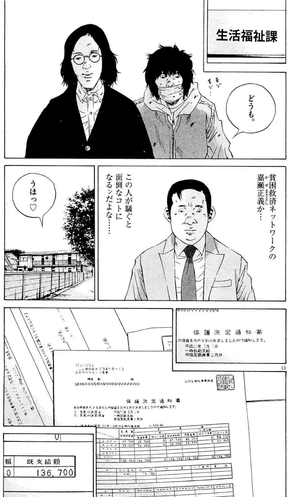 第 42 页