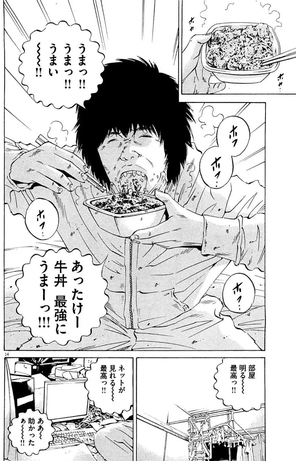 第 43 页