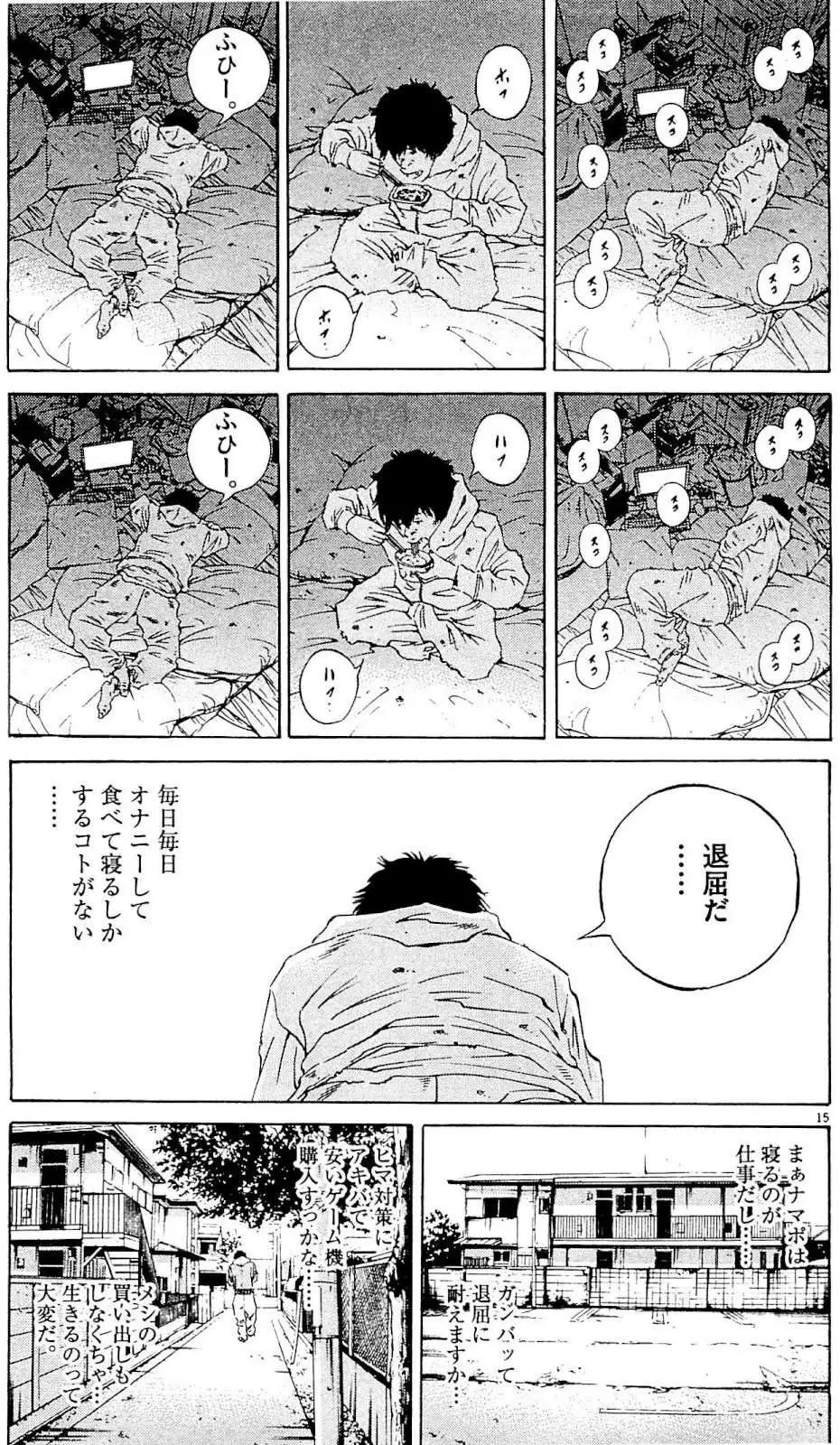 第 44 页