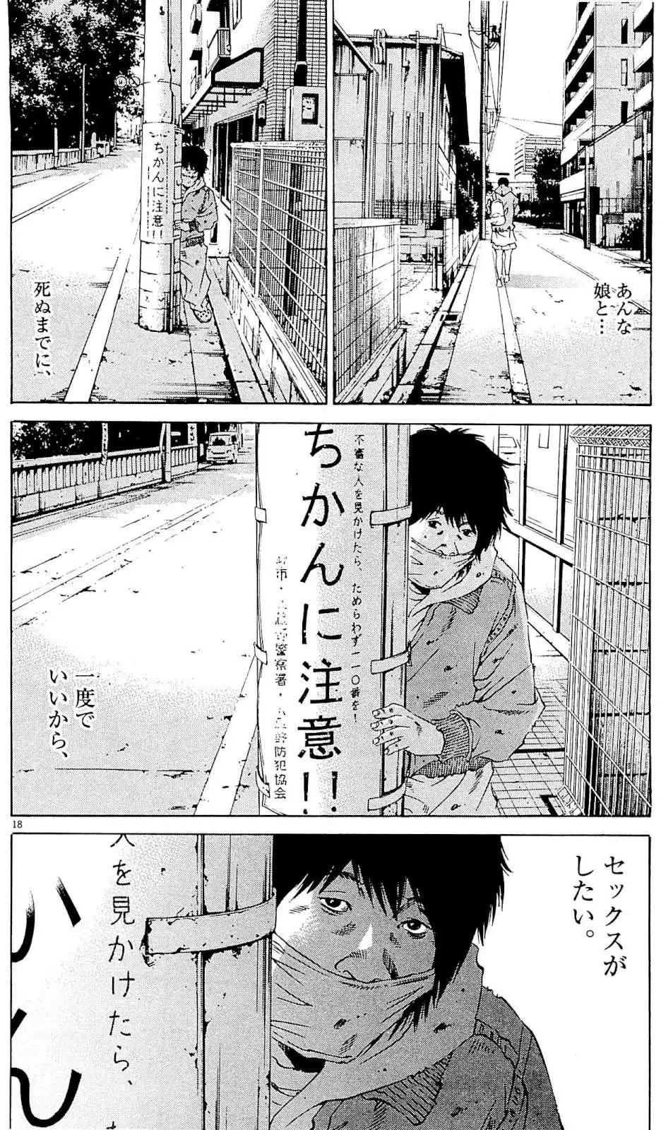 第 47 页