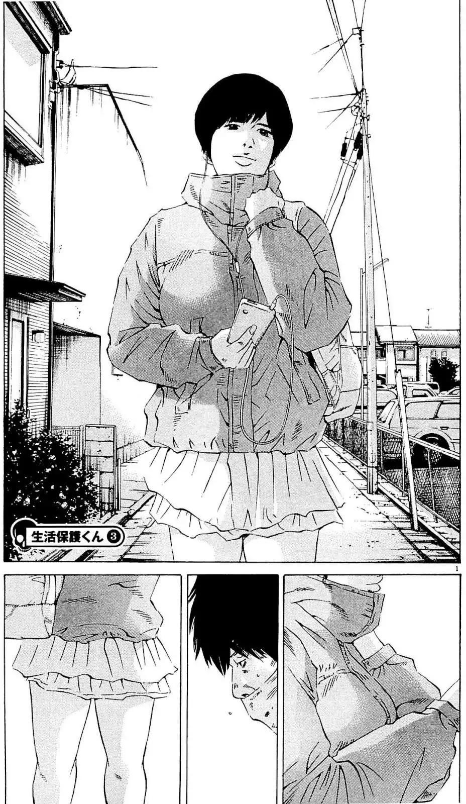 第 48 页