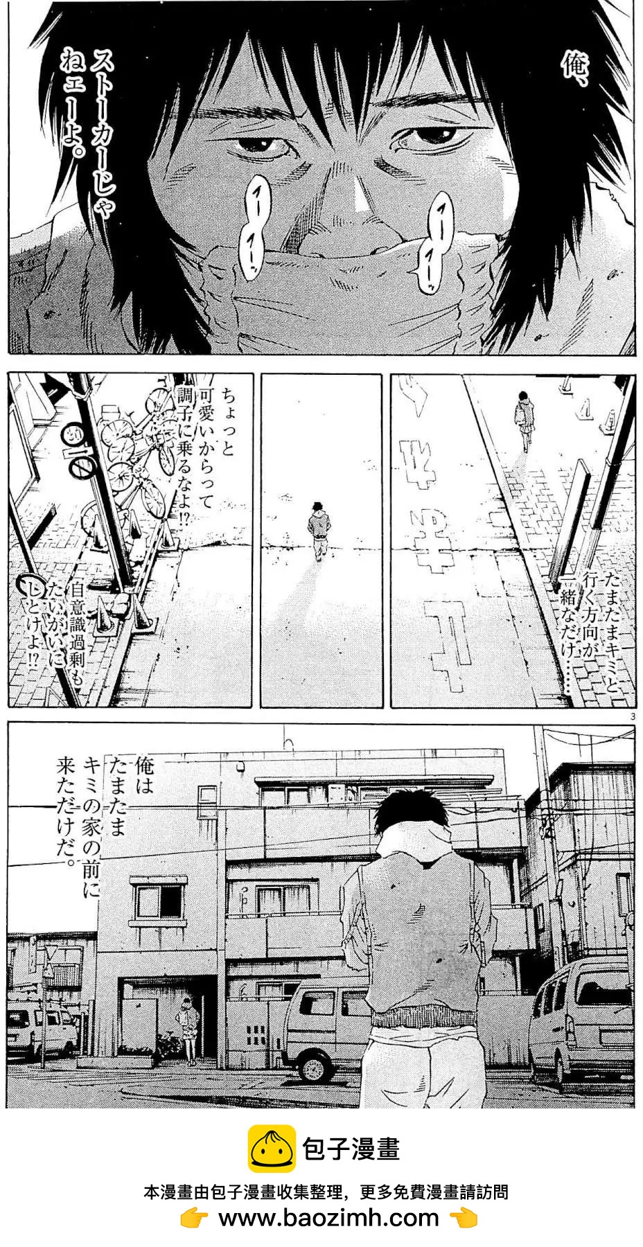 第 50 页