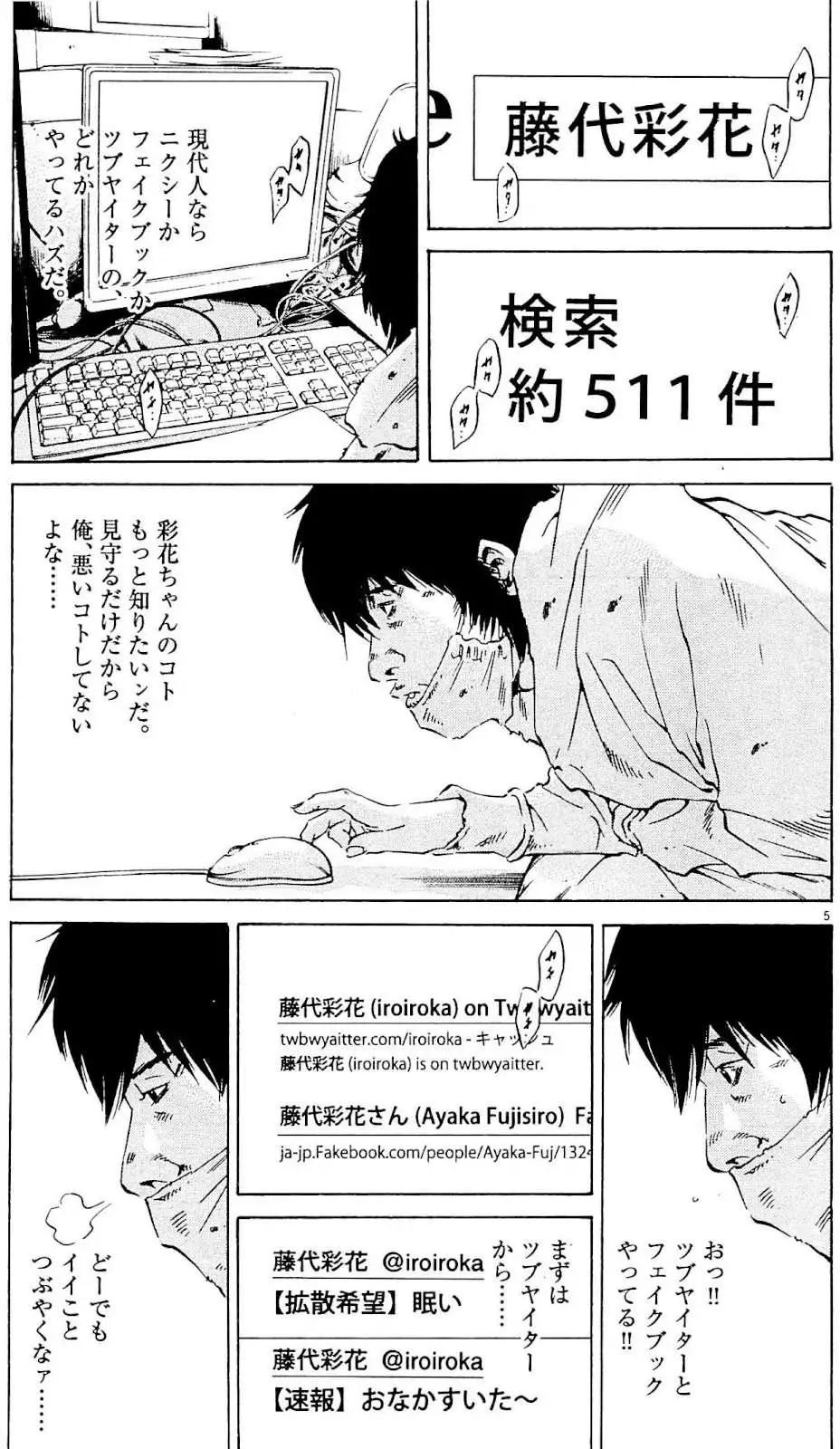 第 52 页