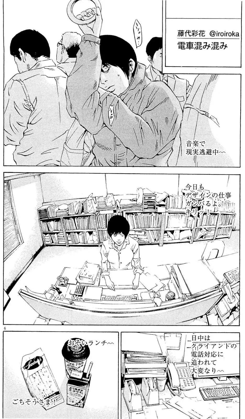 第 53 页