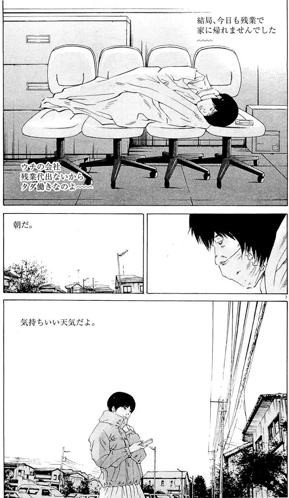 第 54 页