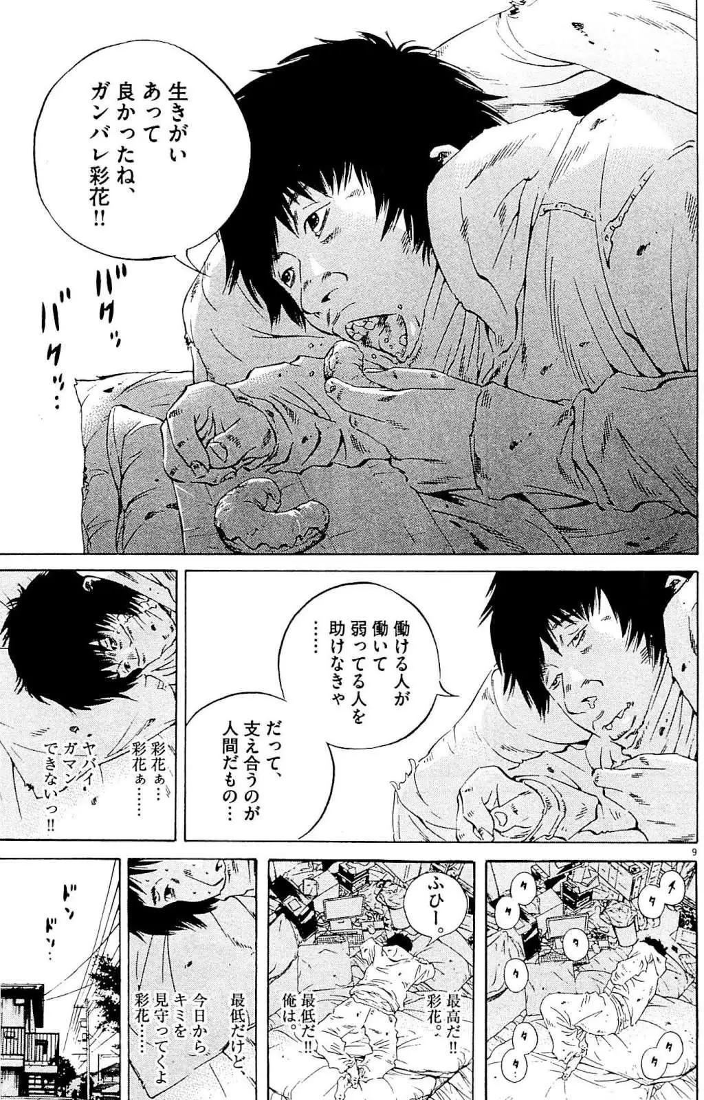 第 56 页