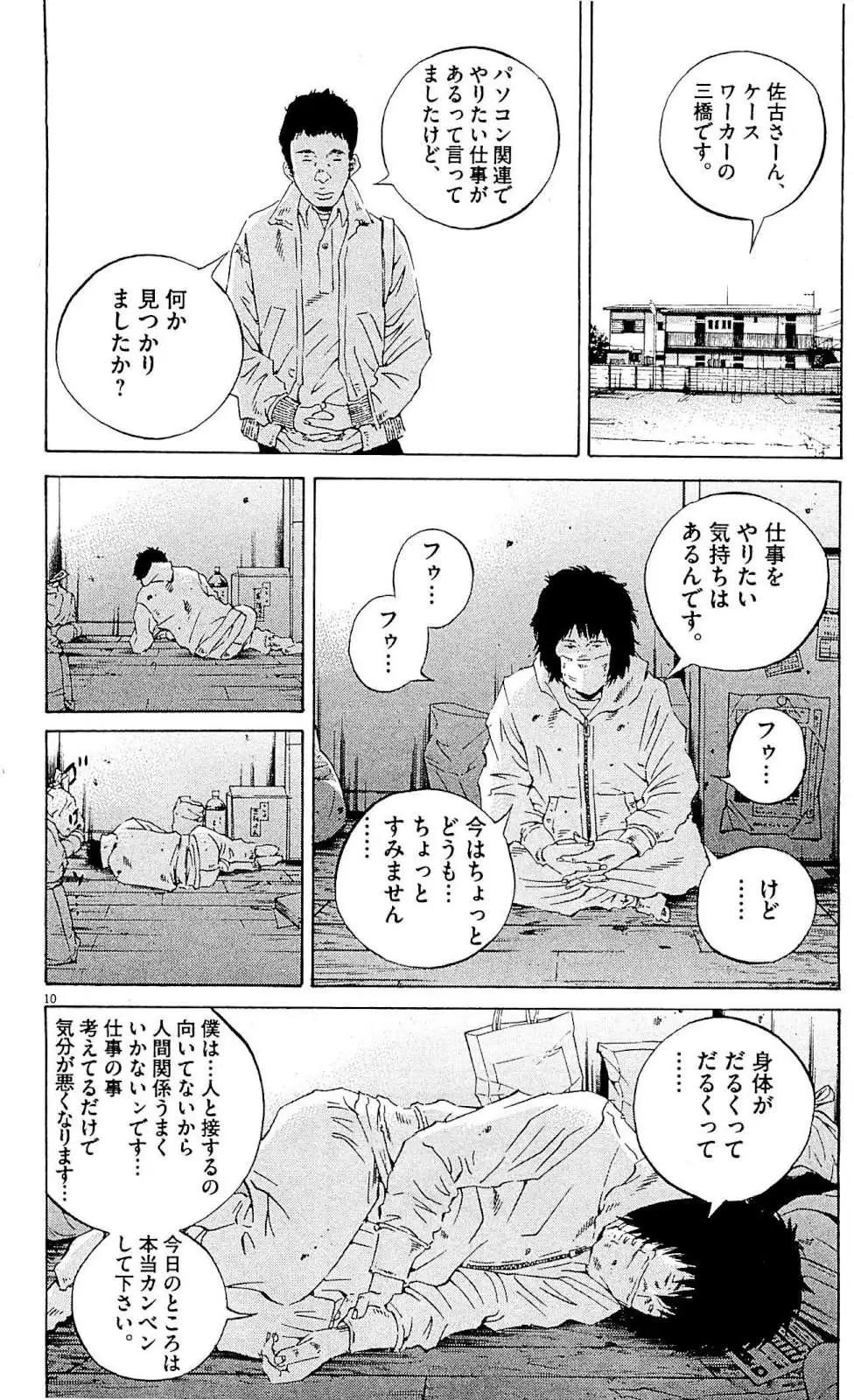 第 57 页