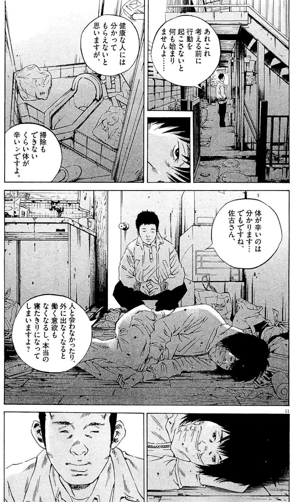 第 58 页