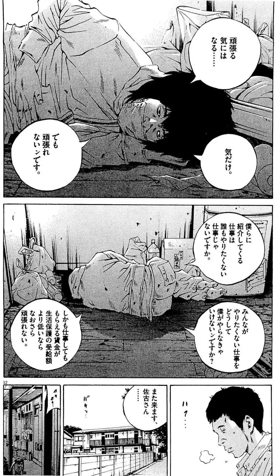 第 59 页