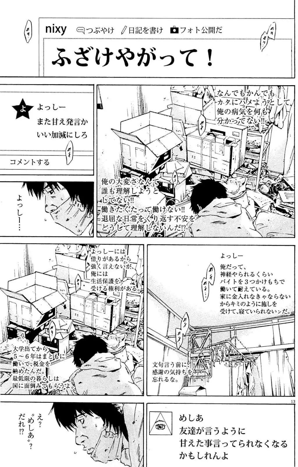第 60 页