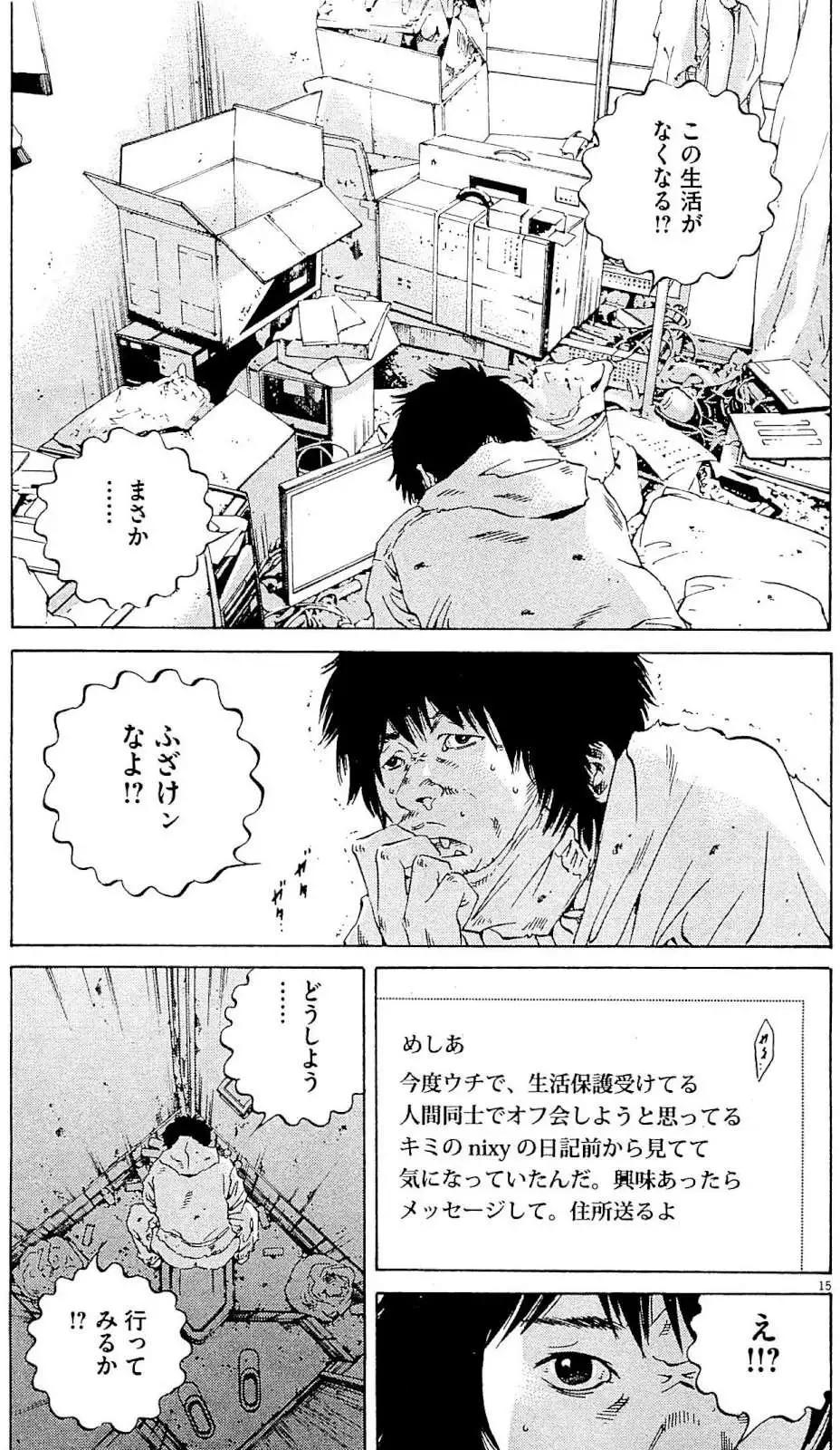 第 62 页