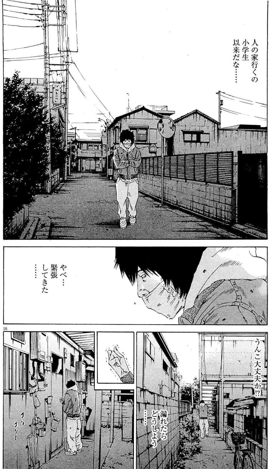 第 63 页