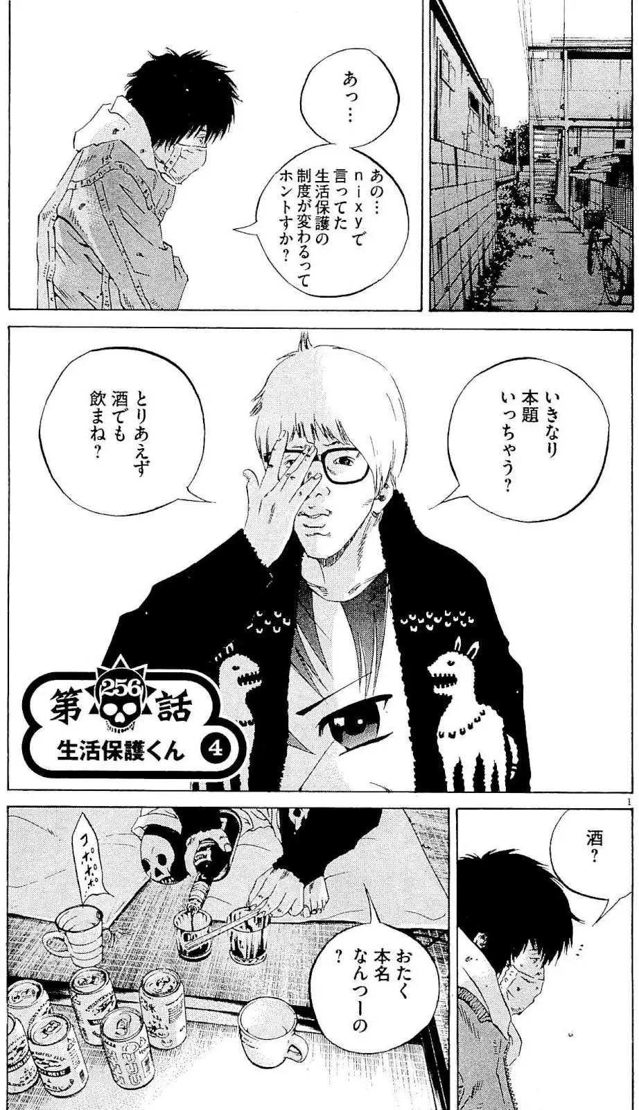 第 66 页