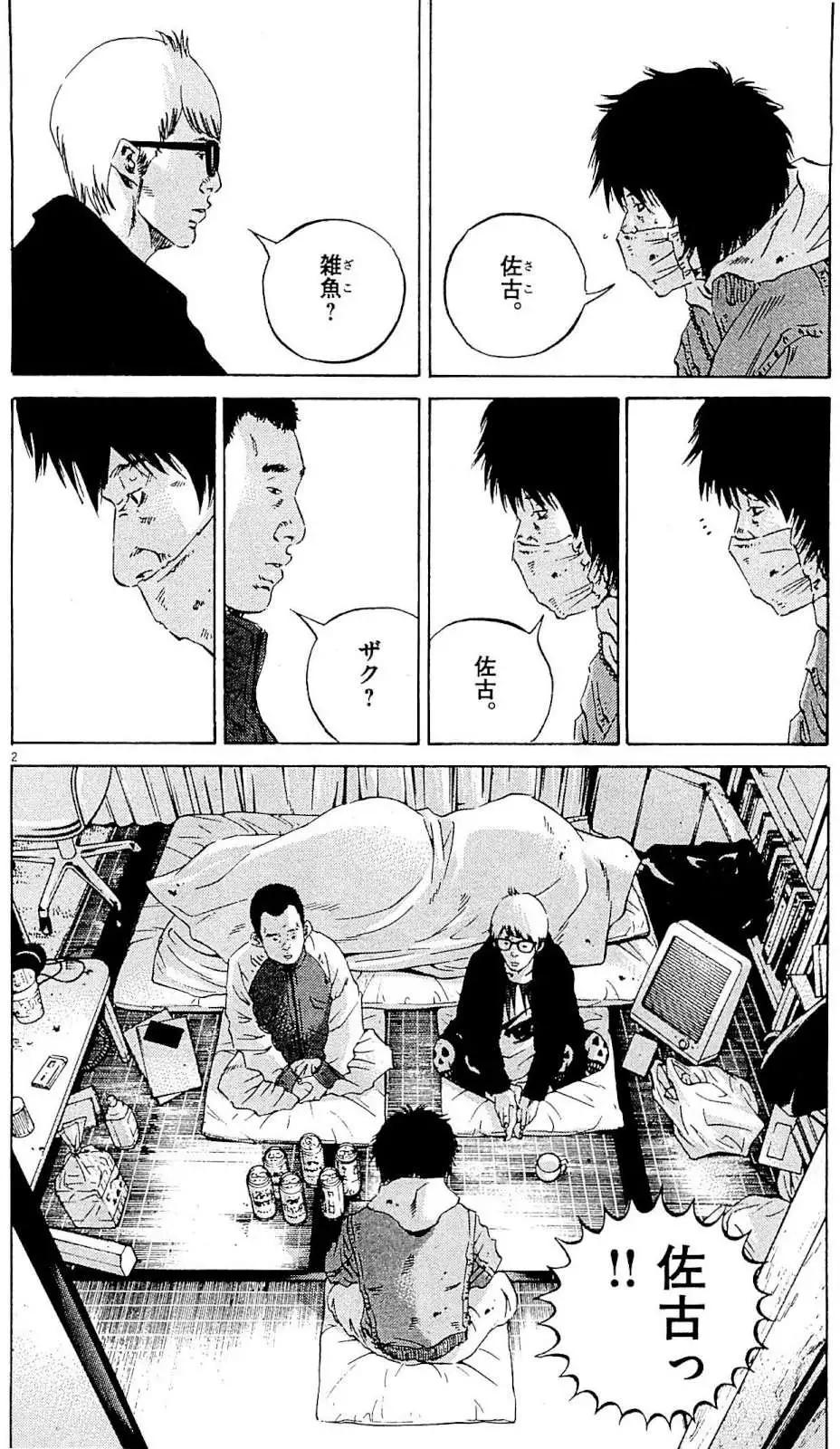 第 67 页
