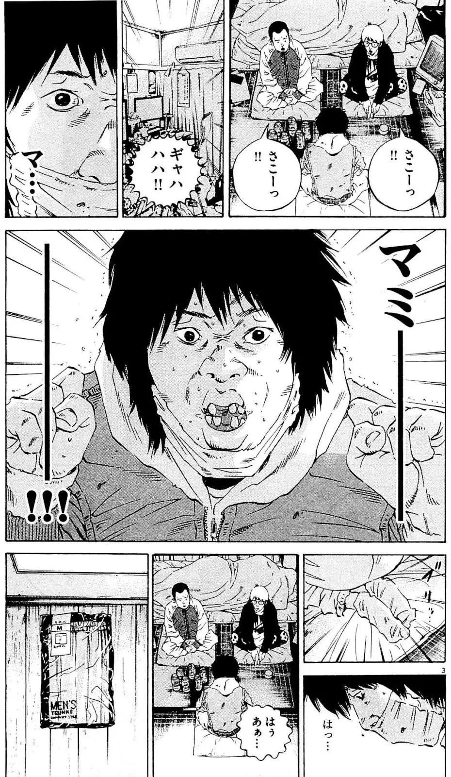 第 68 页