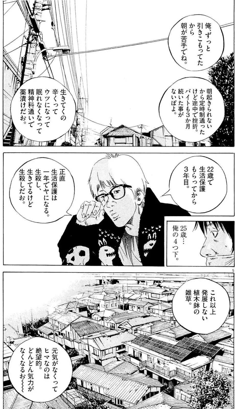 第 70 页