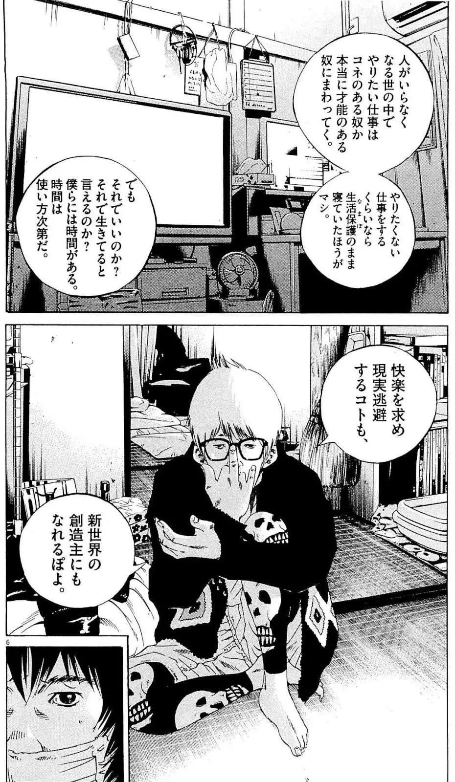 第 71 页